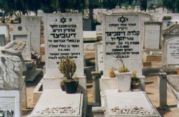 קברי הורי נפתלי ז"ל